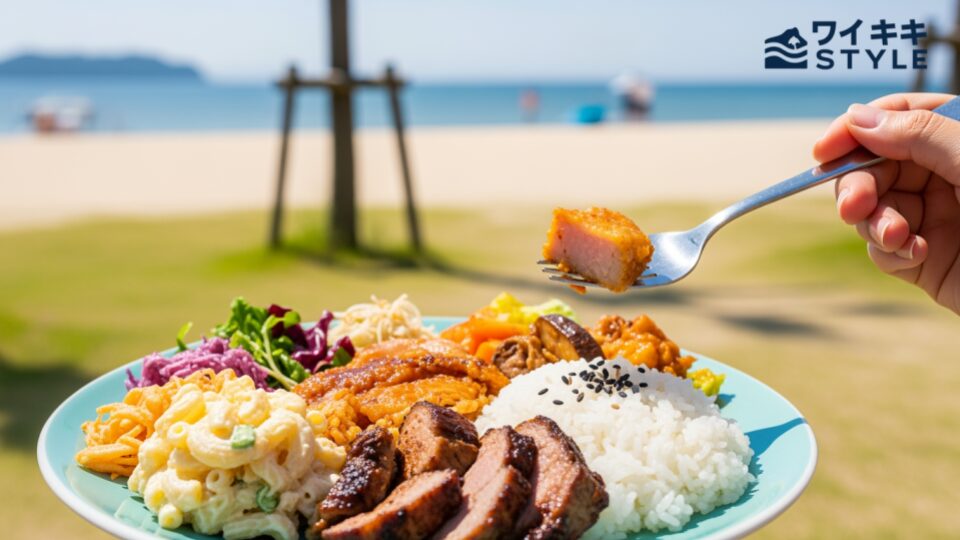 L＆LハワイアンBBQ江の島店―ハワイの“プレートランチ文化”が湘南に上陸した理由